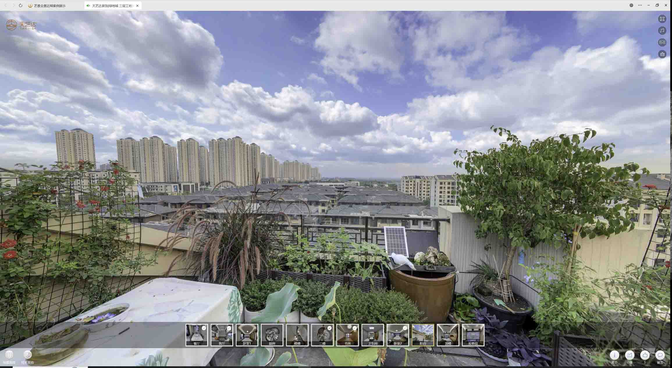 富川喻德江陶瓷馆